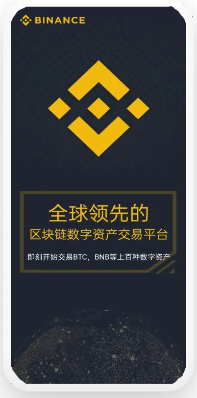 u币官网版下载